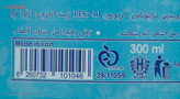 ژل مو سر دور لایت مدل Hard مقدار 300 گرم